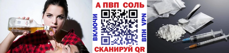 MEGA ССЫЛКА  где продают   Щигры  дарк нет наркотические препараты  Альфа ПВП кристаллы 