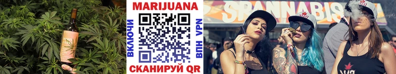 как найти   Щигры  Еда ТГК марихуана 
