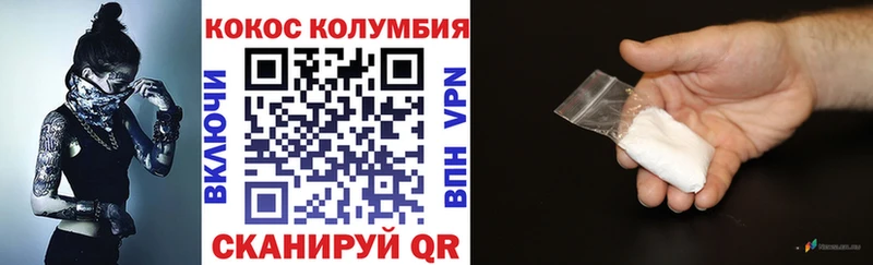 как найти   Щигры  КОКАИН 98% 