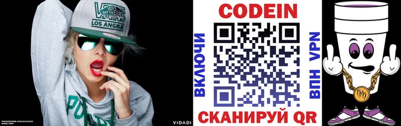 KRAKEN ссылка  Щигры  Кодеиновый сироп Lean Purple Drank  сколько стоит 