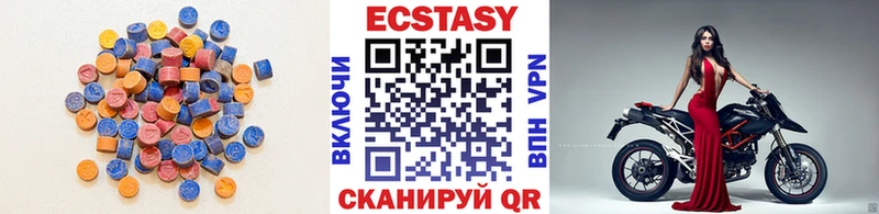Ecstasy VHQ  Щигры 
