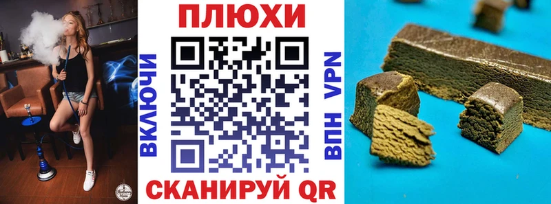 Гашиш гарик Щигры