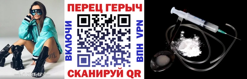 хочу наркоту  Щигры  Героин хмурый 