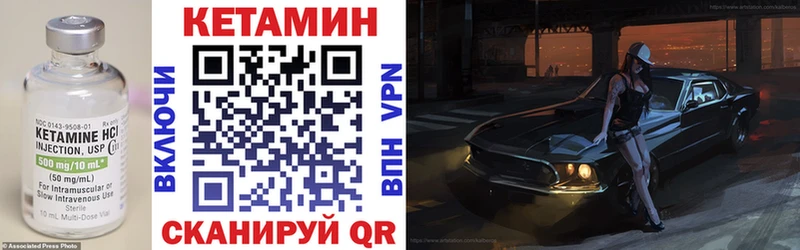 Кетамин VHQ  купить наркотики сайты  darknet как зайти  Щигры 