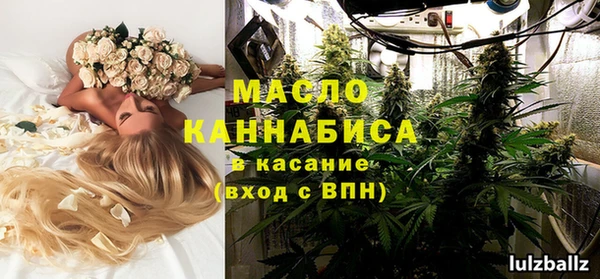 соль курить ск Магадан