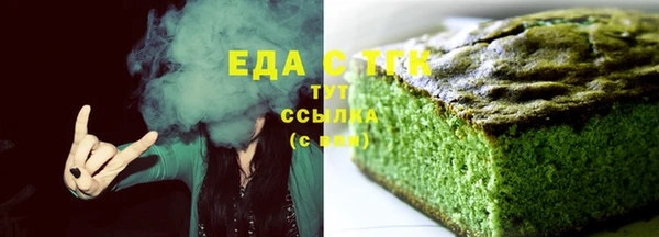 соль курить ск Магадан