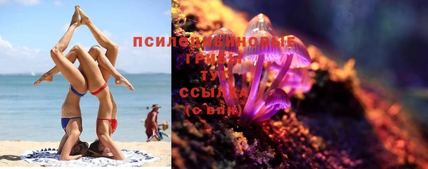 спайс Домодедово