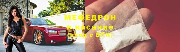 соль курить ск Армянск