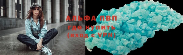 соль курить ск Магадан