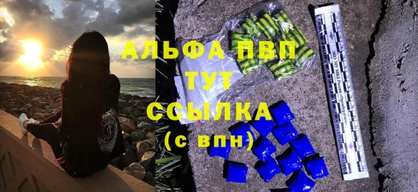 соль курить ск Магадан