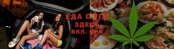 прущая мука Майский