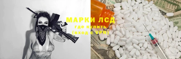 героин Белоозёрский