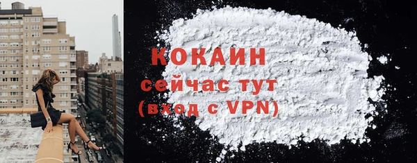 соль курить ск Магадан