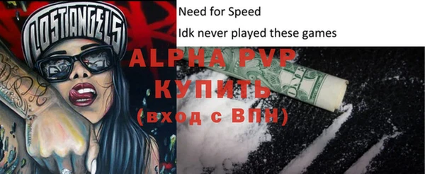 соль курить ск Магадан