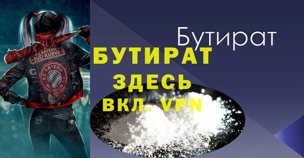 синтетический гашиш Кострома