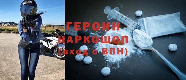 соль курить ск Магадан