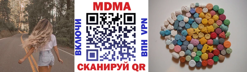 MDMA crystal  закладка  Щигры 