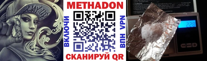 купить  сайты  ОМГ ОМГ ССЫЛКА  МЕТАДОН VHQ  Щигры 