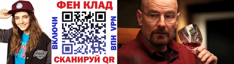 МЕТАМФЕТАМИН кристалл купить цена Щигры