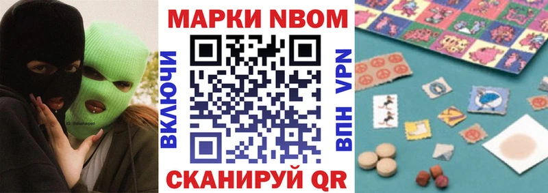 omg ONION  купить наркотики цена  Щигры  площадка наркотические препараты  Наркотические марки 1500мкг 