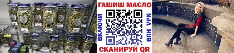 Дистиллят ТГК THC oil  omg   Щигры  купить  цена 